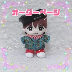 KEY TO LIT ぬい 衣装 服 オーダーページ - メルカリ