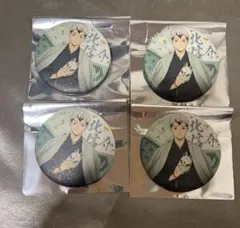 ハイキュー 縁日 和紙風缶バッジ 北信介