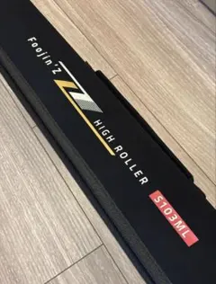 2026年最新】ハイローラー103の人気アイテム - メルカリ