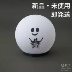 【新品・即発送】Q-pot. ノベルティ おばけちゃん　ルームライト