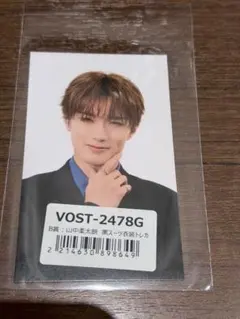 M!LK 山中柔太朗 爆裂愛してる 好きすぎて滅 ラキドロ 愛知 トレカ