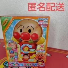 アンパンマン　わくわくガチャころりんJr.