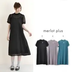 【タグ付き未使用】merlot plus ドット柄シースルーワンピース