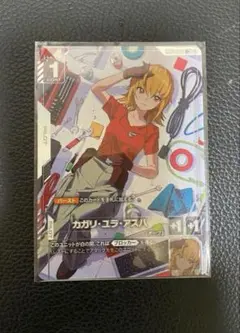 2025年最新】カガリ・ユラ・アスハカードの人気アイテム - メルカリ