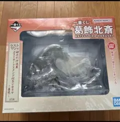 一番くじ 葛飾北斎 ラストワン 新品未開封品 一番くじ 葛飾北斎｜一番くじ倶楽部｜BANDAI SPIRITS公式 一番