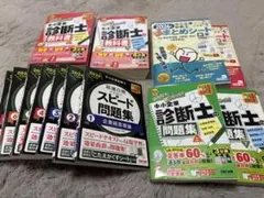 にくにくにくさん☆中3高校受験 5教科 22冊セット☆ 人気塾講師ラオ