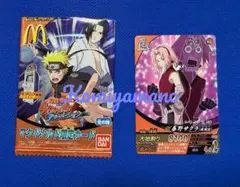 2026年最新】ナルトマクドナルドカードの人気アイテム - メルカリ
