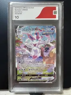 2025年最新】Pokemon Card Game 鑑定状況：CGC鑑定済 ポケモンカード