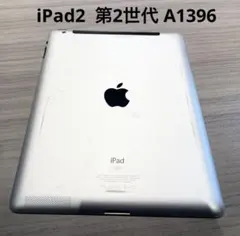 Apple iPad2 第2世代 A1396 ジャンク品 動作未確認 画面割れ
