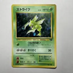 良品】ポケカ ストライク 旧裏 キラ ポケモンジャングル - メルカリ