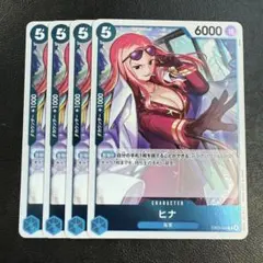 2026年最新】ヒナカードの人気アイテム - メルカリ