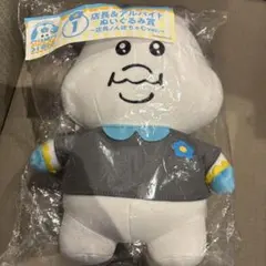 んぽちゃむ 一番くじ 1 店長&アルバイト ぬいぐるみ賞