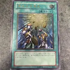 遊戯王 天よりの宝札 レリーフ TLM-JP037 - メルカリ