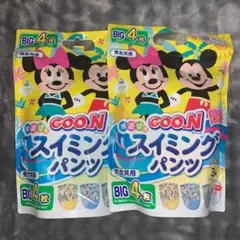 【2個セット】GOO.N スイミングパンツ BIG4枚入り✕2個 男女兼用