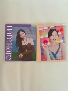 【バラ売り可】TWICE ミナ ラントレ