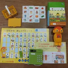 こどもちゃれんじ はてなくんであそぼう 知育玩具のサムネイル