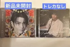 武藤潤　原因は自分にある。アルバム CD 文藝解体新書　パラノイドランデブー