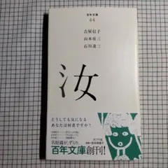 Item thumbnail for item d0ac87f0-de80-45d0-9eab-099fe9242282