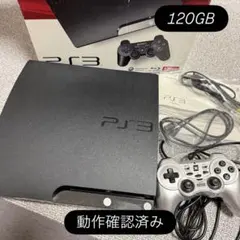 SONY PlayStation3 PS3 本体 120GB 動作確認済み
