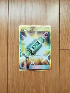 マルチつけかえ UR SM2+ 065/049 ポケカ ポケモンカードのサムネイル