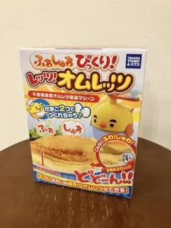 Item thumbnail for item c95fcd93-8fd1-473f-932b-2c2a6203f88f