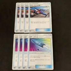 スイレンのつりざお　4枚　Uターンボード　4枚のサムネイル