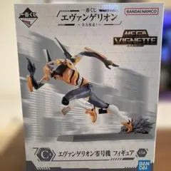 2026年最新】C賞エヴァンゲリオン零号機フィギュアの人気アイテム