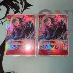 ロロノア・ゾロ　SR　エッグヘッドクライシス　2枚