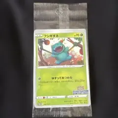 2026年最新】ポケモントランプ未開封の人気アイテム - メルカリ