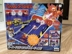 2026年最新】バトルビーダマン スーパーアルティメットシューティング