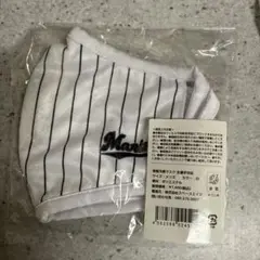 メンズマスク