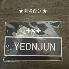 TXTヨンジュン ワッペン キーリング