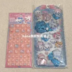 まじかるベリーベリー　ウォーターシール　タイルシール　2個セット　正規品