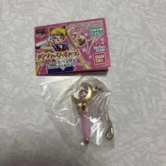 セーラームーン　ダイキャストチャーム　ムーンスティック