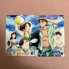 服部平次 遠山和葉 プロモvol.11＋α ノーマル