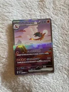 2026年最新】リザードンex 151 psa10の人気アイテム - メルカリ