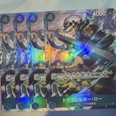 トラファルガー・ロー Vジャンプ10月特大号応募者全員サービス 4枚 プロモ