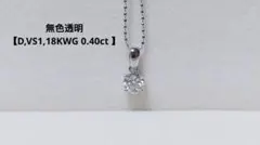 N16k番 天然ダイヤモンド 1.016ct FPB SI1 RD ルースCGL - メルカリ