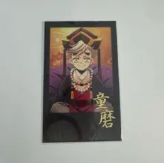 2025年最新】ufotable dining 童磨の人気アイテム - メルカリ