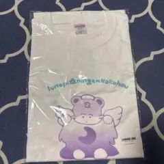 2.5次元の誘惑 コミックス19巻懸賞 漫研部 MOCHIMOCHI Tシャツ - メルカリ