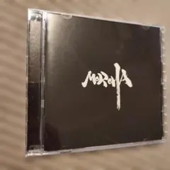 MOROHA 其ノ灯、暮ラシ CD+DVD - メルカリ