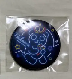 ワイテルズ Nakamu ヴィレヴァン 缶バッジ 1点 - メルカリ