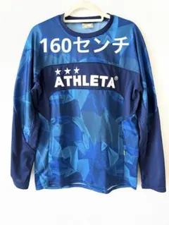 【値下げしました！】ATHLETA 160センチ 長袖ウェア 青