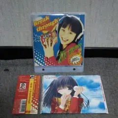 平野綾『Breakthrough/一番星』ふぁいなりすと プレイステーション2