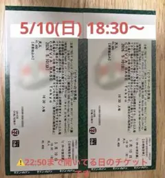 ピクサーの世界展 5/8 大人2枚 子供1枚 3歳以下1枚 合計4枚 - メルカリ