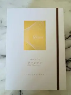 La Luna ネックケア 本体 リラクゼーションのサムネイル