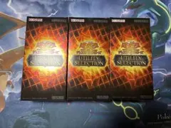 遊戯王 UTILITY SELECTION 3BOX シュリンクなし | Mercari