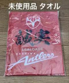 2026年最新】アントラーズ ジーコの人気アイテム - メルカリ