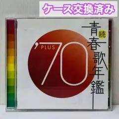 DVD テクニカル ボウリング 初級編 中級編 上級編 全3巻セット 中山律子 2025年最新】中山律子の人気アイテム - メルカリ