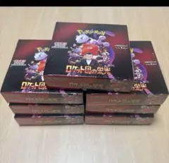 【新品未開封】ロケット団の栄光　サプライ5点セット 2025年最新】ロケット団 未開封の人気アイテム - メルカリ